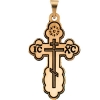 Orthodox Cross Pendant W/Black Inlay